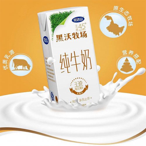 黑沃牧場(chǎng)純牛奶